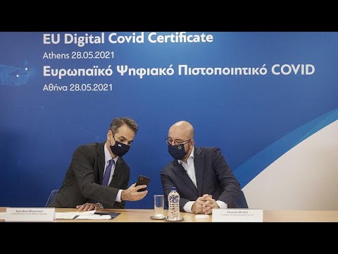 شاهد اليونان تطلق أول منصة تفاعلية في أوروبا لشهادة كوفيد 19…