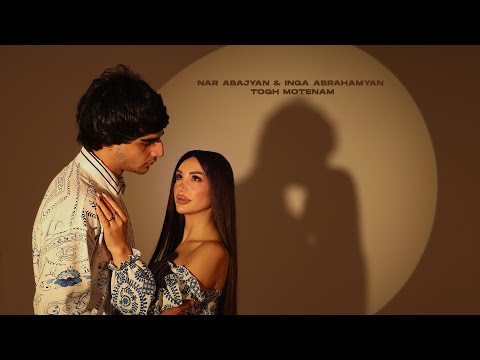 Nar Abajyan & Inga Abrahamyan - Togh Motenam
