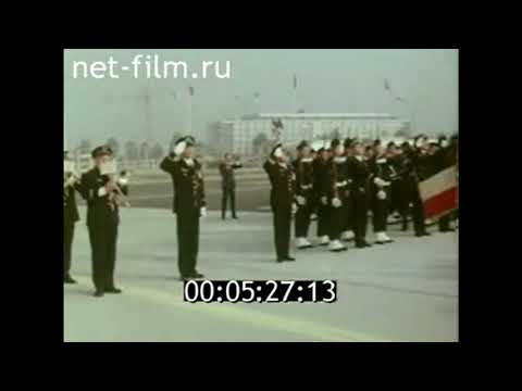 Soviet Union Visit France (1971) - Anthems