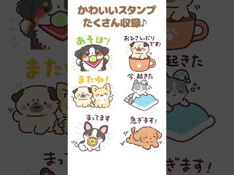 無料スタンプ・わんこず 文字位置06a（テロップ茶 にくまる 文字上段）