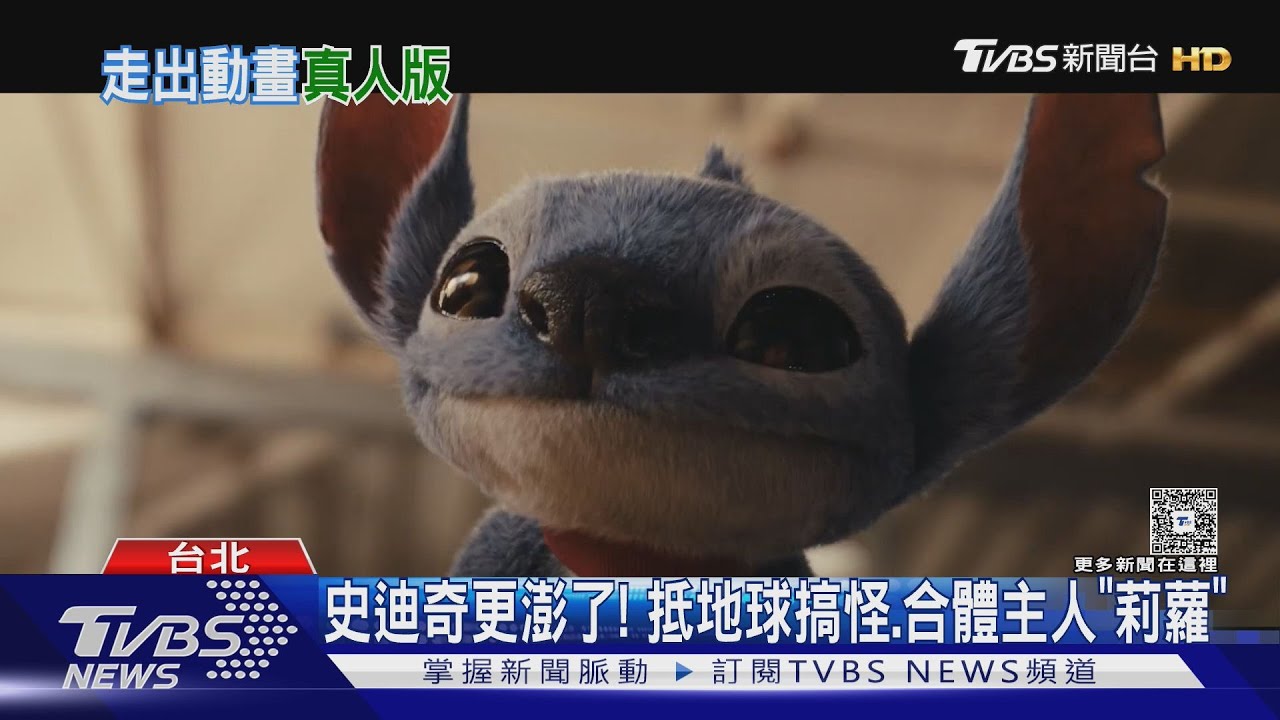 《星際寶貝》隔23年推真人版!史迪奇萌翻 《麥塊電影》揪水行俠主演