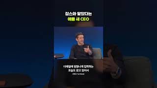 디테일에 집착하는 게 똑 닮았네｜크랩