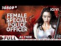 【ENG SUB】Female Special Police Officer | Crime Action | New Chinese Movie | iQIYI Action Movie