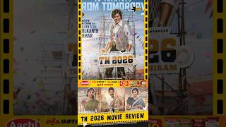பெண்களை அடிப்பது! அம்மாவை திட்டுவது! | TN 2026 Movie Review | Natty | TVK | Vijay | Movie Buddie