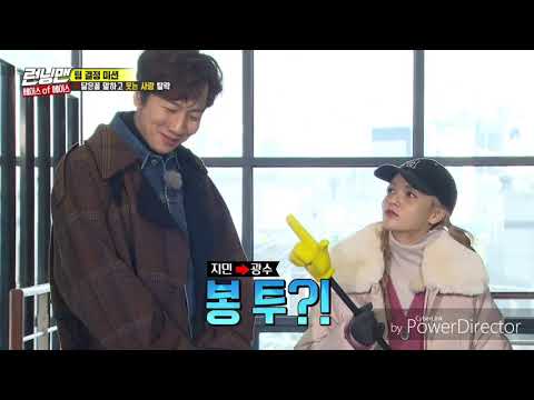 Lee Kwang Soo Funny Moment Compilation (Running Man)