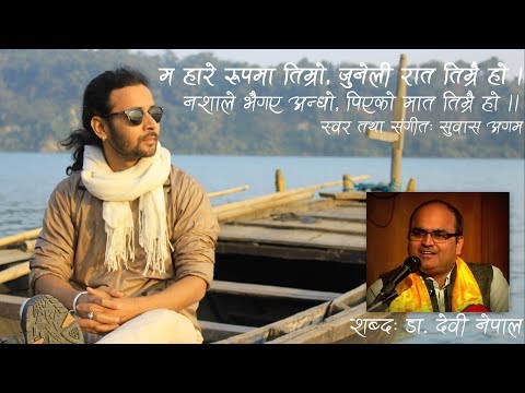 Swadharma TV ∞ Suvas Agam and Suvas Agam The Artist 🎵