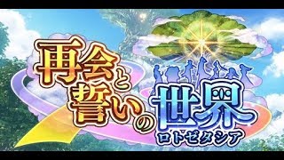 【ライバルズ杯11位】マザーウッドカミュでランクマッチ！！【ドラクエライバルズ/DQR】