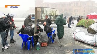 Թեյ, սուրճ, կարտոֆիլի պլեճ. ինչպե՞ս են ցուցարարներն անցկացրել գիշերը հրապարակում