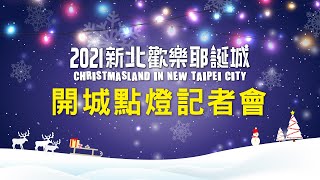 [心情] 到底誰在那邊洗白耶誕城不會塞車