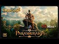 Mahavatar Parashuram Full Movie In Telugu Parashurama Avataram In Telugu By Chaganti