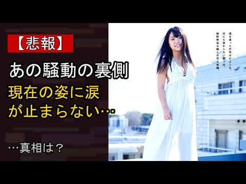 大原優乃の近況がここまで話題になる理由は?
