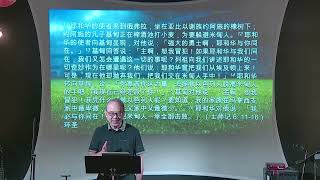 士師記 6:11-16 被喚上場