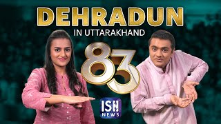 Dehradun: Hurry Buy Tickets For 83 in ISL!