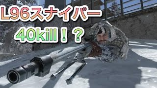 【CoD:BOCW】【コールドウォーα版】直挿しマウサーでやってみた！！