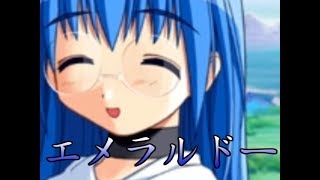 《実況》　アルルゥとあそぼ!!　Part20