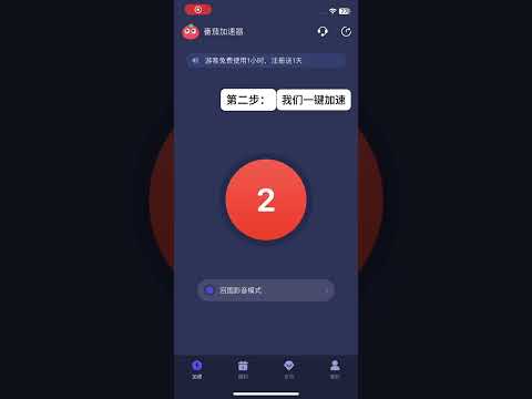 在国外qq音乐被限制使用了怎么办？【2025最新免费教程】 #分享#海外生活