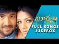 Suryam Telugu Movie Songs Jukebox Vishnu Celina Jaitly