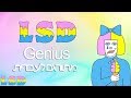LSD - Genius ft. Sia, Diplo, Labrinth | מתורגם LSD - Genius ft. Sia, Diplo, Labrinth | מתורגם