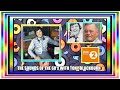 The Tony Blackburn Show Extended Version