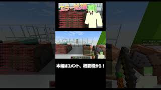 エラー処理エラー処理エラー処理…データパック開発日記【Minecraft】