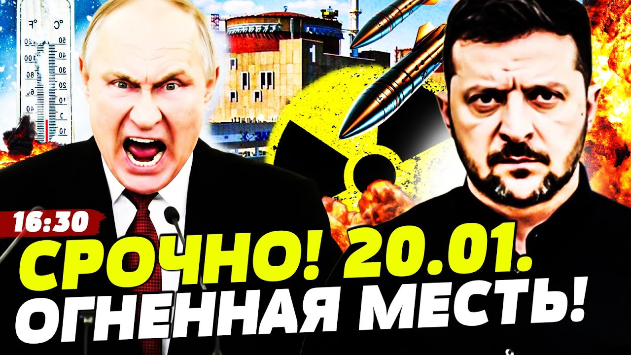 🔥ТАКОГО ОНИ НЕ ОЖИДАЛИ! РОССИЯ УХОДИТ ПОД ЛЁД: МЕСТЬ НАЧАЛАСЬ! НЕ СБЕЖАЛ НИК?
