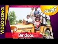 Bindaas Full Video Songs || Bindaas Video Song || Manchu Manoj, Sheena Shahabadi