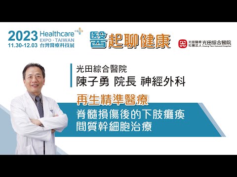 影片縮圖