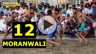 (1) Moranwali (Faridkot) Kabaddi Tournament 8 April 2015