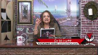 كيف تختار القرض العقارى المناسب لك من خلال الأرقام والفوائد ؟  أ/ أمال بولس خبيرة قروض عقارية بتكساس