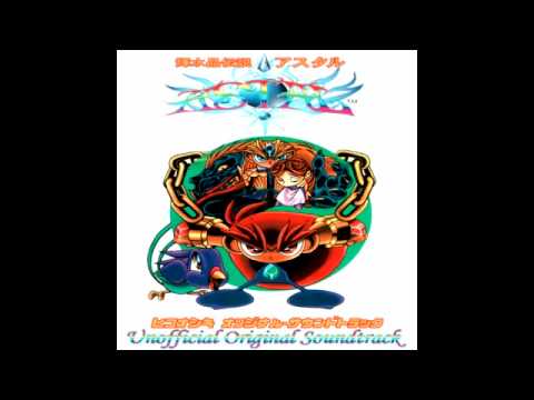 Plains of Destiny - Astal Unofficial Soundtrack