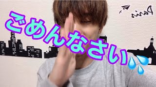 【月曜日】松岡佑季 〜ごめんなさい。〜