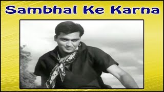 Sambhal Ke Karna Jo Bhi Karna - Mukesh @ Ek Phool Char
