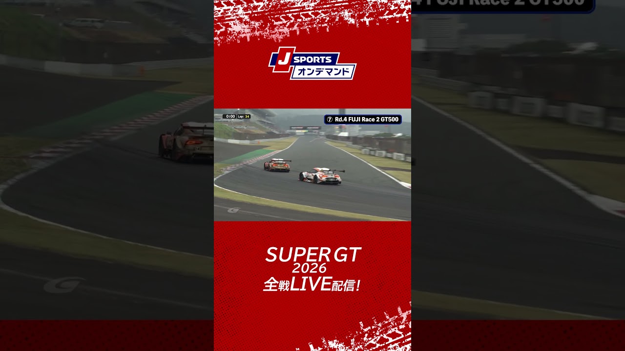 #SUPERGT 開幕まであと7日！昨シーズンの名シーン10選をカウントダウンでご紹介🏁
