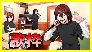【歌枠】はじめてのテスト配信、いろいろ試してみる