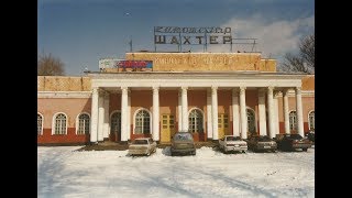 История кинотеатра