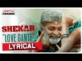 LoveGante Lyrical Shekar Songs Dr Rajashekar Jeevitaa Rajashekar Anup Rubens