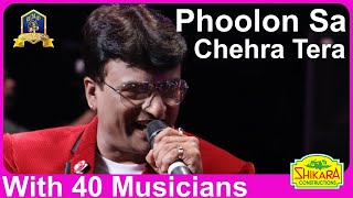 Download lagu Phoolon Sa Chehra Tera I Anari I Udit Narayan I Anand Milind I Srikanth Nair I Bollywood Songs mp3