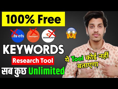 😱100% Free Keywords Research Tool 2023 | Keyword Research For SEO in 2023
