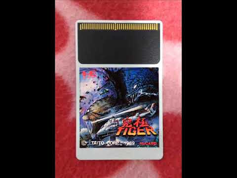 ［PCE］究極タイガー（TWIN COBRA）BGM集