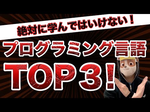 D (言語)について詳しく解説