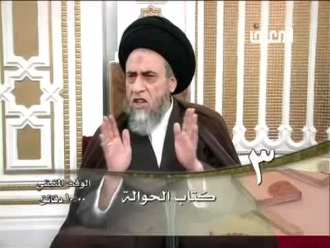⁣كتاب الحوالة - 3 - ليتفقهوا في الدين - السيد صباح شبر
