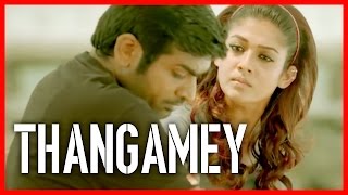 Naanum Rowdy Dhaan - Thangamey | Vijay Sethupathi | Nayanthara | Vignesh Shivan