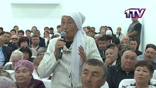 Видео