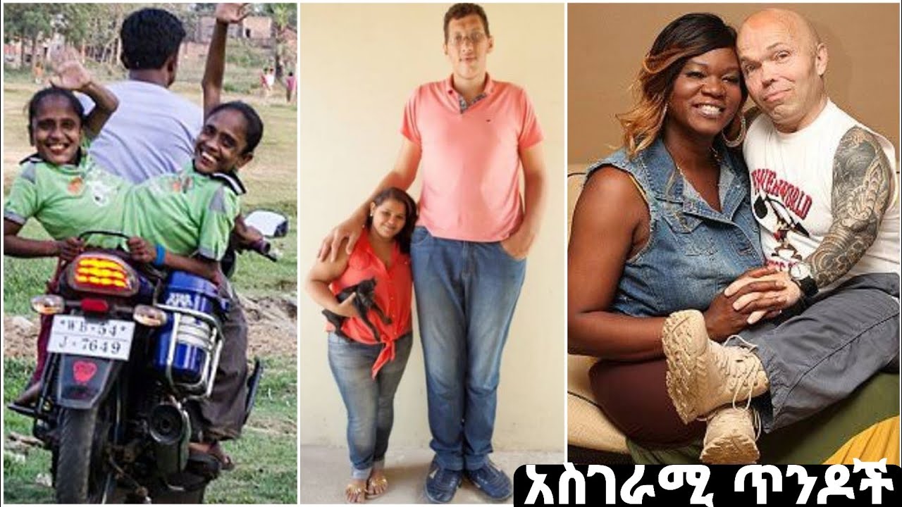 9 unusual couples in the world - FetanZena