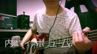 Video thumbnail for Pignose（ピグノーズ）エレキベース PGB-200 ライン・内蔵マイク比較 by odasis