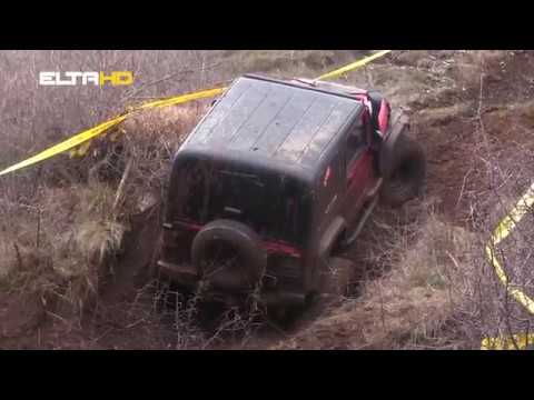 REPORTAZA BILECA DZIPIJADA 2017