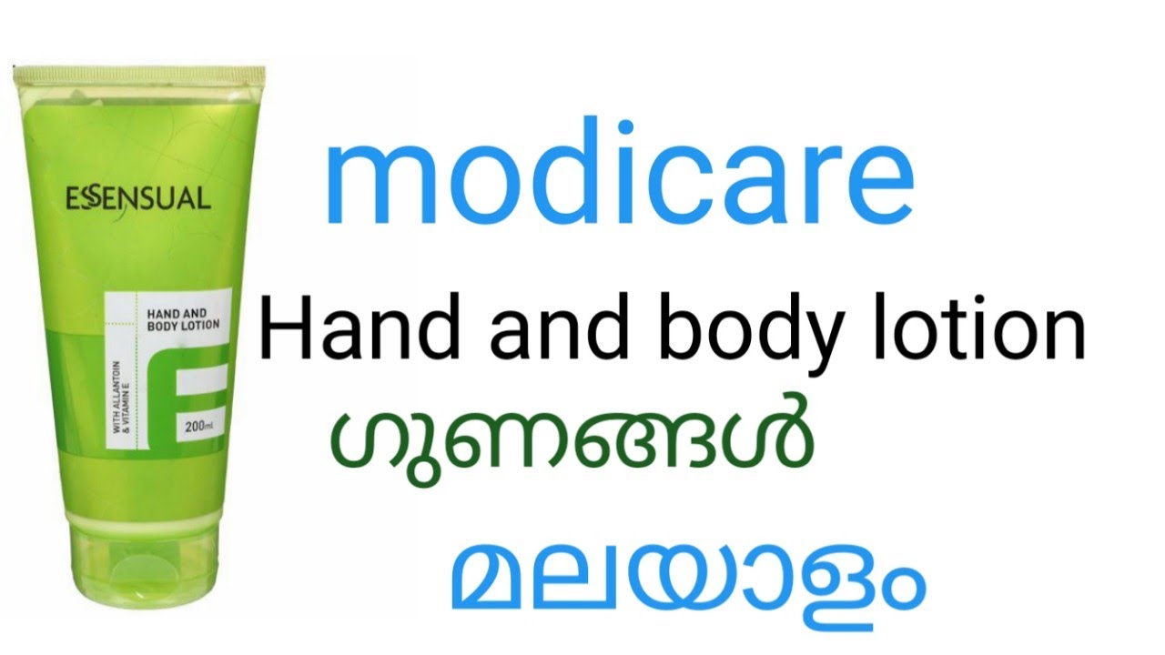 Modicare essential hand and body lotion malayalam| മലയാളം review | MODICARE KERALA