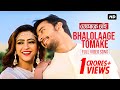 Bhalolaage Tomake | Tomake Chai | Bonny | Koushani | Arijit Singh | Anwesshaa | Indraadip Dasgupta