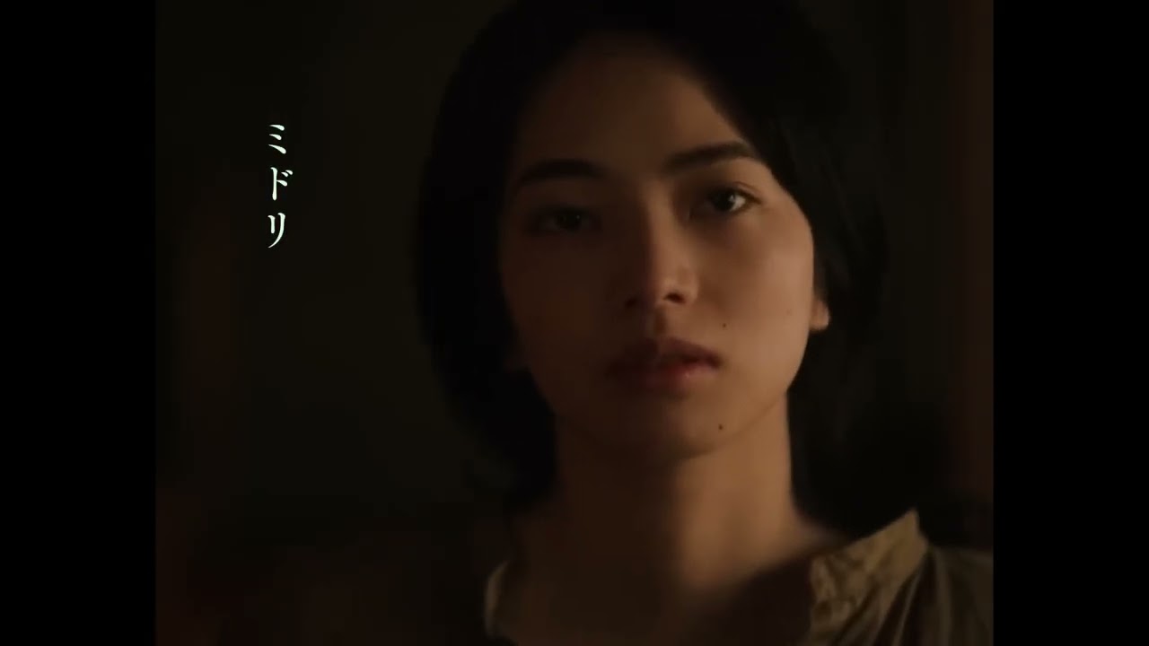Who Were We? (2024) Japanese Movie Trailer English Subtitles (わたくしどもは。　本予告　英語字幕)
