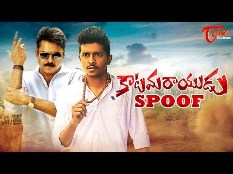 Pawan Kalyan Katamarayudu Spoof Video Video